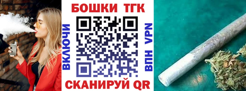 Купить наркотик Мосальск Бошки Шишки Альфа ПВП ГАШ