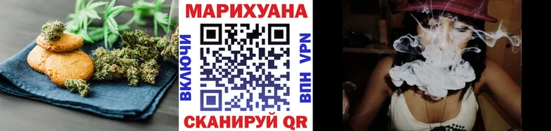 продажа наркотиков  Мосальск  Еда ТГК марихуана 