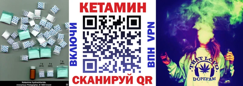shop состав Мосальск КЕТАМИН VHQ где найти наркотики