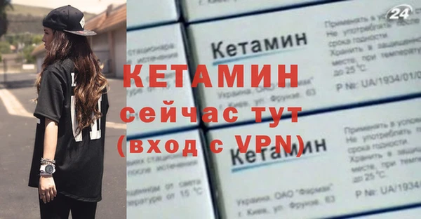 эйфоретик Белокуриха