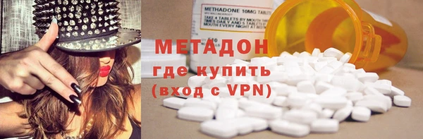 эйфоретик Белокуриха