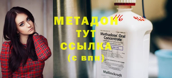 эйфоретик Белокуриха