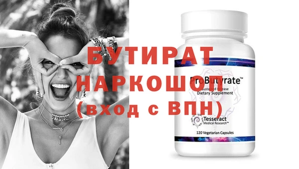 дживик Беломорск
