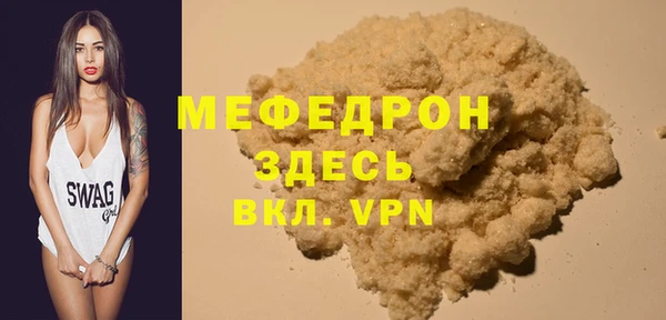 эйфоретик Белокуриха