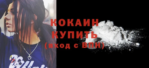 соль курить ск Балабаново