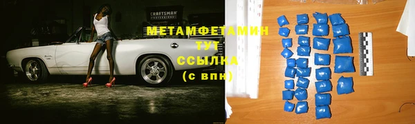 эйфоретик Белокуриха