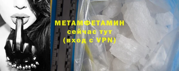 дживик Беломорск