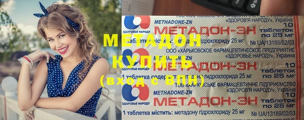 эйфоретик Белокуриха