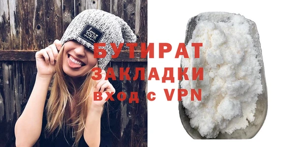 дживик Беломорск