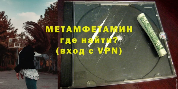 эйфоретик Белокуриха