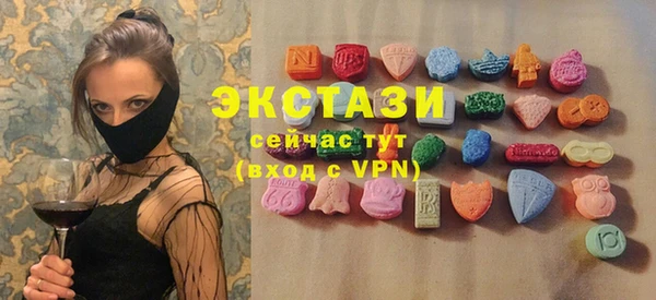 эйфоретик Белокуриха