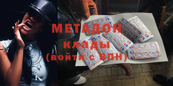 эйфоретик Белокуриха