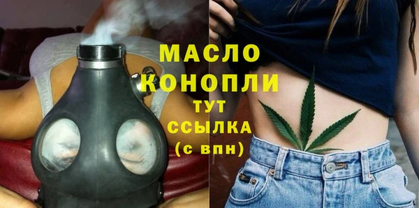 эйфоретик Белокуриха