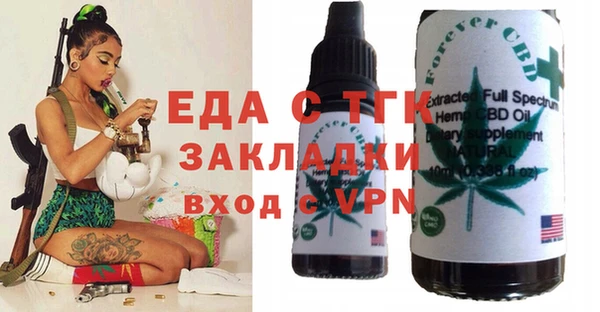 эйфоретик Белокуриха