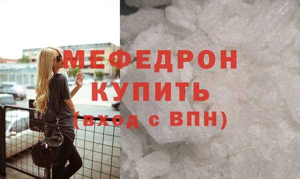 эйфоретик Белокуриха
