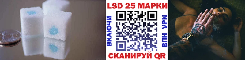купить  сайты  Мосальск  LSD-25 экстази кислота 