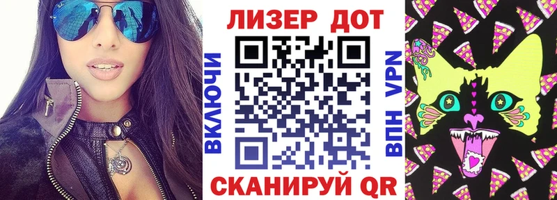 Марки N-bome 1500мкг  Мосальск 