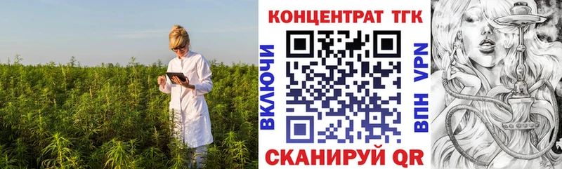 ТГК THC oil  блэк спрут   Мосальск 