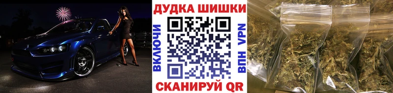 Бошки марихуана семена  Мосальск 